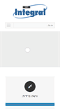 Mobile Screenshot of integralerp.com